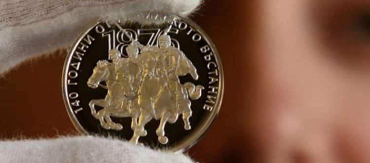 Пускат монети за 140 години от Априлското въстание